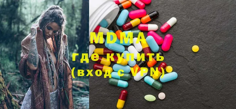 цена   Питкяранта  ОМГ ОМГ ТОР  MDMA кристаллы 