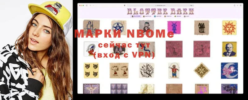 где купить наркотик  Питкяранта  Марки NBOMe 1,8мг 